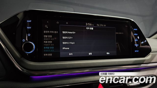 Hyundai Sonata (DN8) 1.6 Turbo Premium Plus 2022 — фото 29
