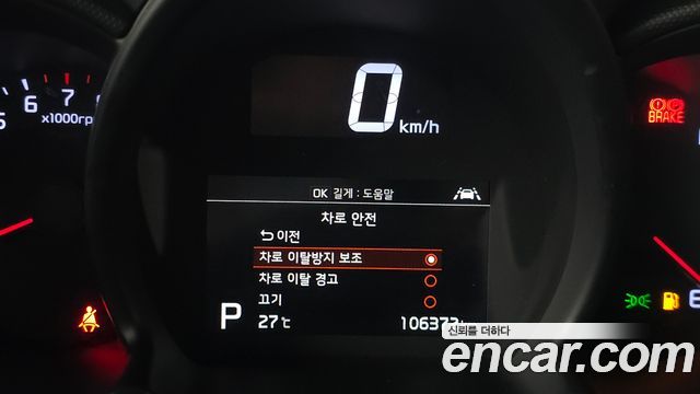 Kia Ray Signature 2022 — фото 16
