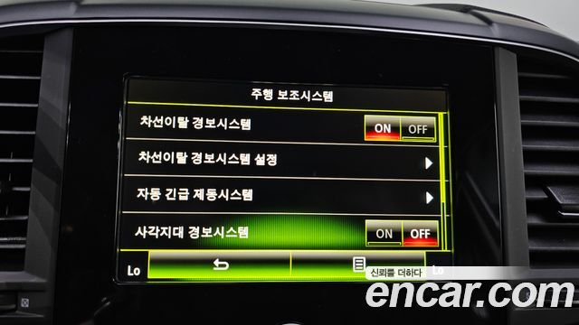 Renault Korea QM6 2.0 GDe RE 2WD 2020 — фото 27