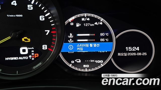 Porsche Panamera (971) 2.9 AWD E-Hybrid 2020 — фото 28