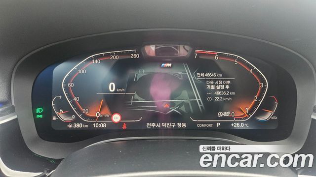 BMW 5 Series (G30) 520i M Sport 2023 — фото 8