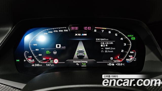 BMW X5 (G05) M50i 2023 — фото 8