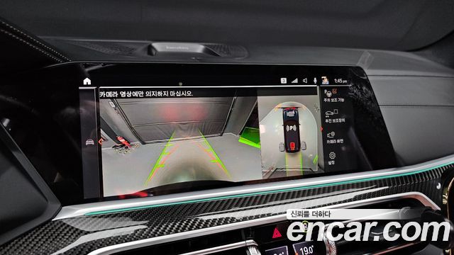 BMW X5 (G05) M50i 2023 — фото 15