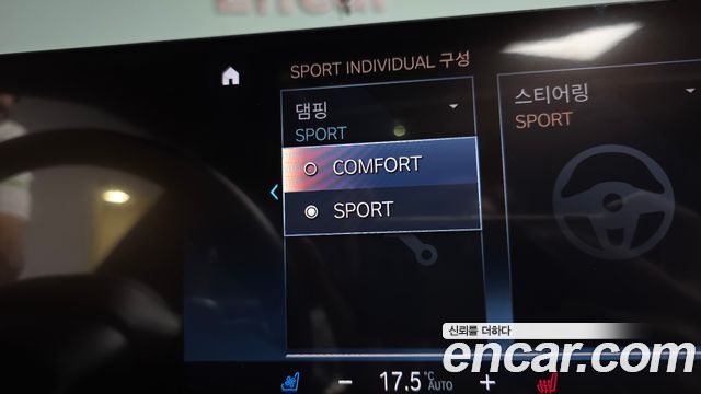 BMW 4 Series (G22) 420i M Sport Performance Gran Coupe 2024 — фото 17