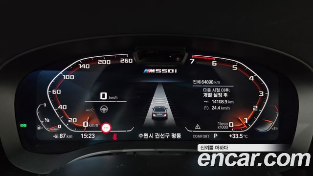 BMW 5 Series (G30) M550i xDrive 2022 — фото 8
