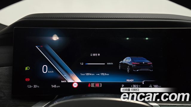 BMW i7 (G70) eDrive 50 M Sport Limited 2026 — фото 8