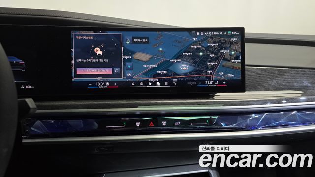 BMW i7 (G70) eDrive 50 M Sport Limited 2026 — фото 12