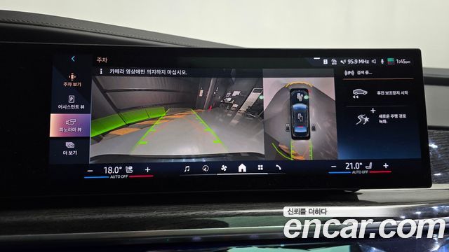 BMW i7 (G70) eDrive 50 M Sport Limited 2026 — фото 14