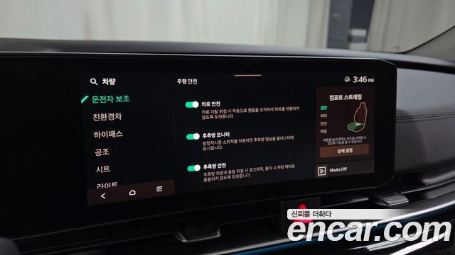Kia Carnival (IV) HEV 9seater Signature 2025 — фото 16