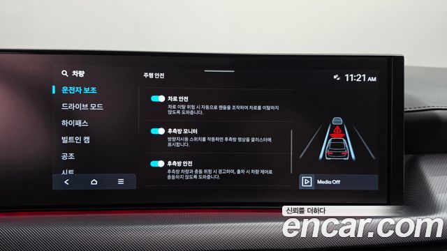 Hyundai Sonata The Edge (DN8) 2.0 Inspiration 2024 — фото 33