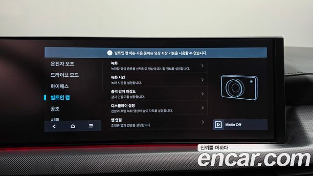 Hyundai Sonata The Edge (DN8) 2.0 Inspiration 2024 — фото 34