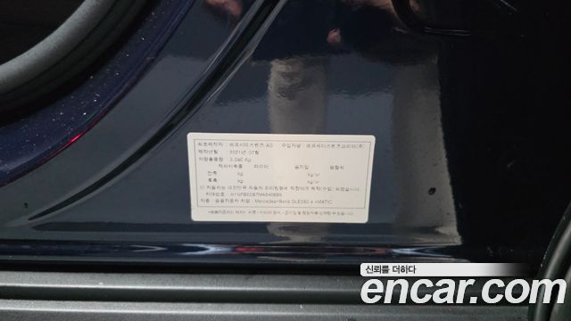 Mercedes-Benz GLE-Class (W167) GLE350e 4MATIC 2021 — фото 28