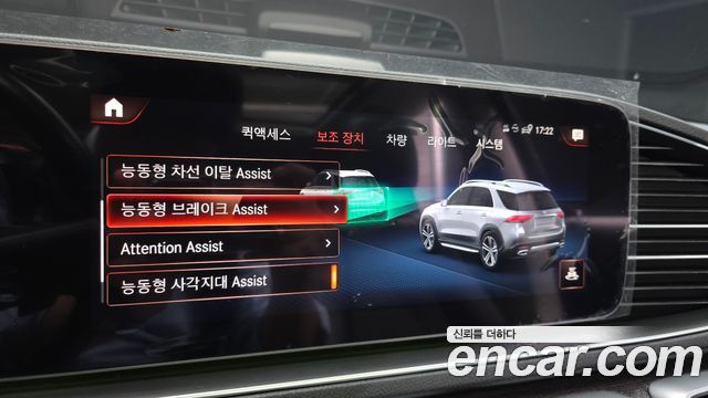 Mercedes-Benz GLE-Class (W167) GLE350e 4MATIC 2021 — фото 33