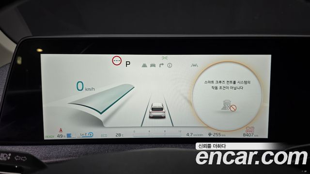 Kia EV6 Long Range Light 2023 — фото 8