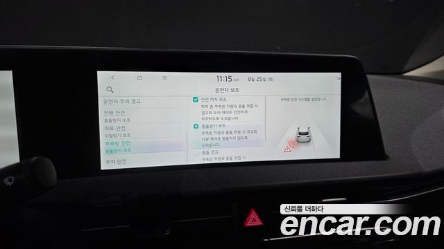 Kia EV6 Long Range Light 2023 — фото 16