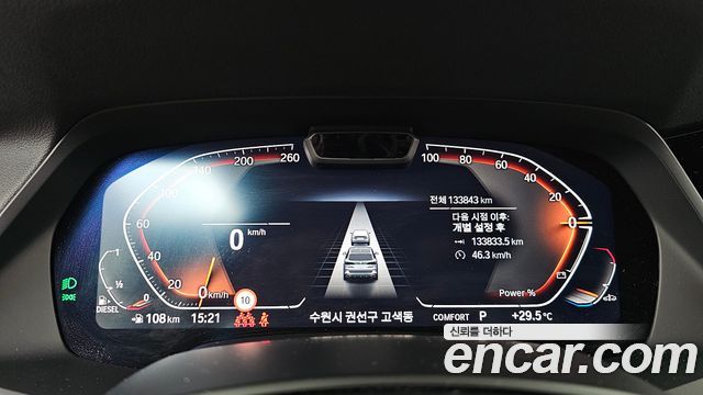 BMW X5 (G05) xDrive 30d M Sport 2023 — фото 8