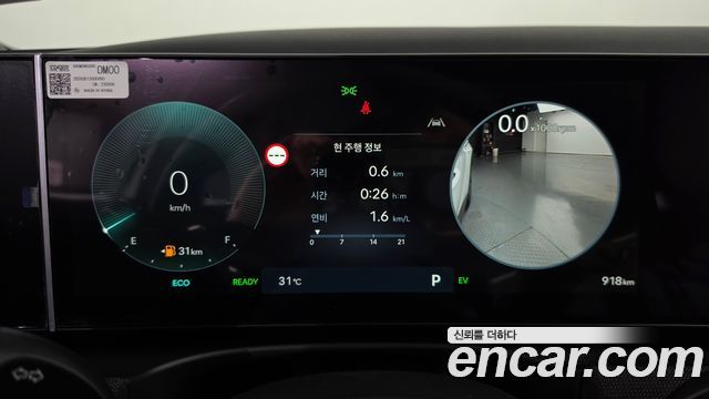 Hyundai Tucson Hybrid (NX4) HEV 1.6 2WD H Pick 2026 — фото 8