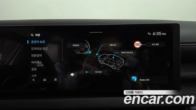 Hyundai Tucson Hybrid (NX4) HEV 1.6 2WD H Pick 2026 — фото 20