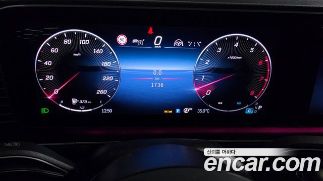 Mercedes-Benz GLE-Class (W167) GLE450 4MATIC Coupe 2025 — фото 8