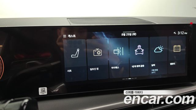 Hyundai Santa Fe (MX5) Gasoline 2.5T 2WD Exclusive 2025 — фото 31