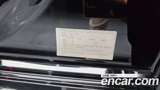 Mercedes-Benz CLA-Class (C118) CLA250 4MATIC 2021 — фото 31