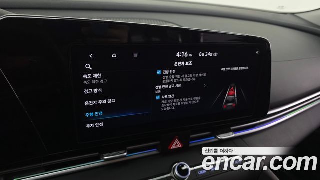 Hyundai Avante (CN7) 1.6 Smart 2024 — фото 32