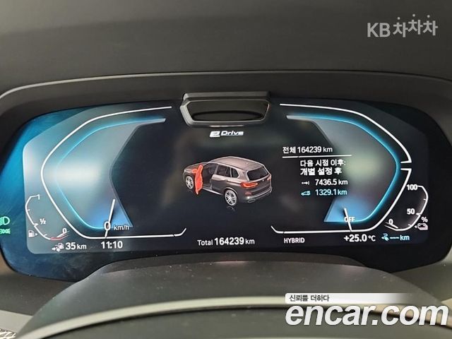 BMW X5 (G05) xDrive 45e M Sport 2020 — фото 5