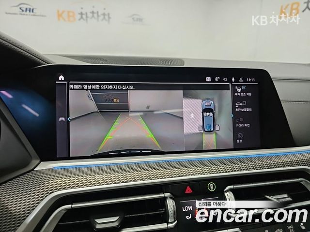 BMW X5 (G05) xDrive 45e M Sport 2020 — фото 20