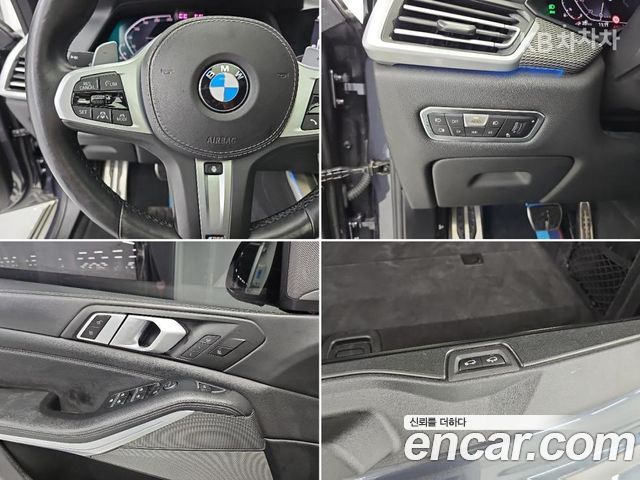 BMW X5 (G05) xDrive 45e M Sport 2020 — фото 23