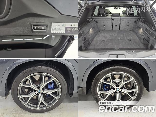 BMW X5 (G05) xDrive 45e M Sport 2020 — фото 24