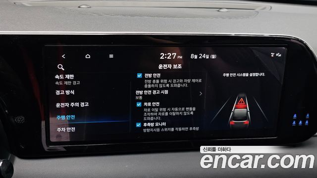 Hyundai Palisade Gasoline 3.8 2WD Prestige 2023 — фото 15