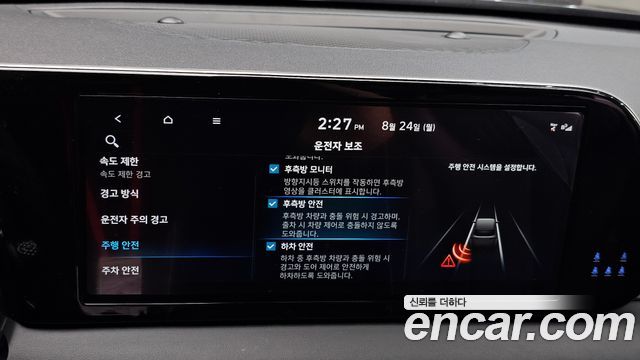 Hyundai Palisade Gasoline 3.8 2WD Prestige 2023 — фото 16