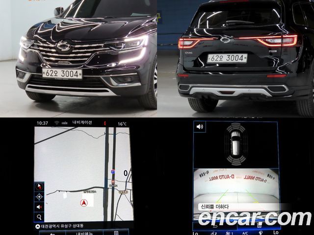 Renault Korea QM6 2.0 GDe PREMIERE 2WD 2020 — фото 21