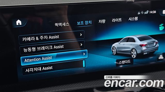 Mercedes-Benz A-Class (W177) A200d Sedan 2021 — фото 30