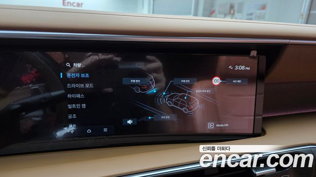 Hyundai Palisade (LX3) Gasoline 2.5T 4WD 7-Seater Calligraphy 2026 — фото 33