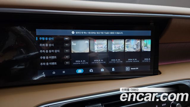 Hyundai Palisade (LX3) Gasoline 2.5T 4WD 7-Seater Calligraphy 2026 — фото 42