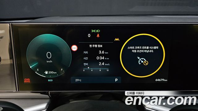 Hyundai Grandeur (GN7) 3.5 LPG 2WD Premium 2023 — фото 8