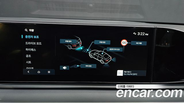 Hyundai Grandeur (GN7) 3.5 LPG 2WD Premium 2023 — фото 17
