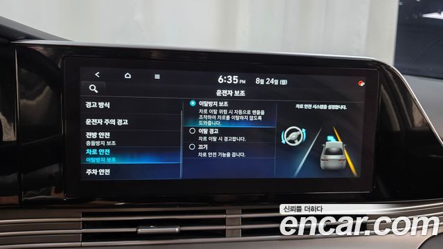 Hyundai Grandeur (IG) 2.5 Premium 2020 — фото 16