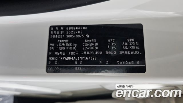 KG Mobility (SsangYong) Rexton Sports Khan Diesel 2.2 4WD Expedition 2022 — фото 33