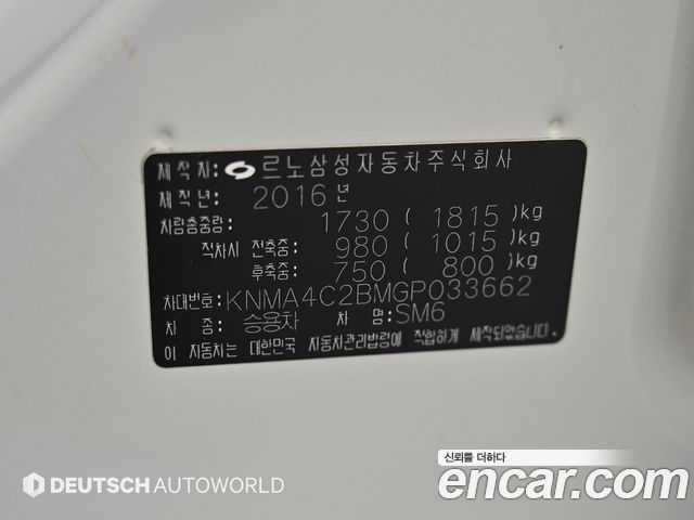 Renault Korea SM6 2.0 Prime SE 2016 — фото 24