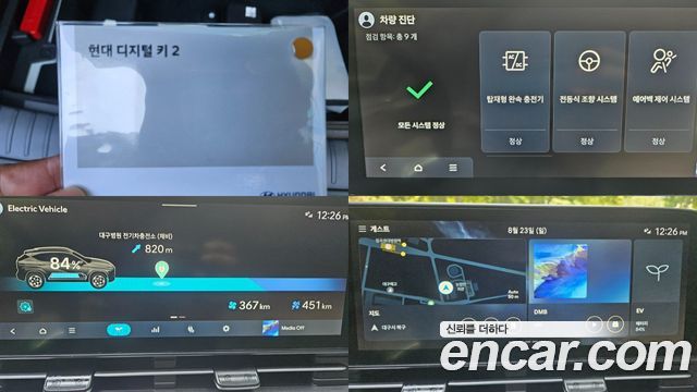 Hyundai Kona Electric (SX2) Long Range Premium 2025 — фото 21