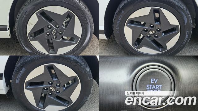 Hyundai Kona Electric (SX2) Long Range Premium 2025 — фото 24