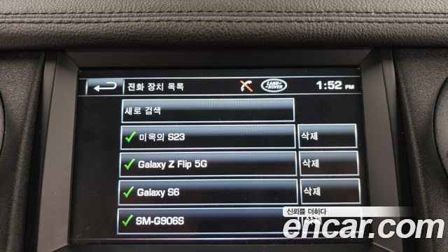 Land Rover Discovery 4 3.0 SDV6 SE 2013 — фото 16