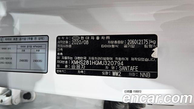 Hyundai Santa Fe Diesel 2.2 2WD Premium Choice 2021 — фото 32