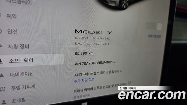 Tesla Model Y Long Range AWD 2022 — фото 8
