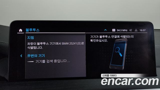 BMW X3 (G01) xDrive 30e M Sport 2023 — фото 33