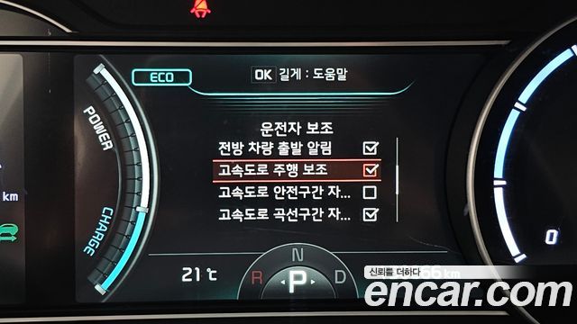 Kia Niro Plus Earth 2023 — фото 34