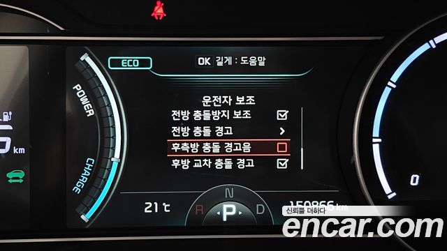Kia Niro Plus Earth 2023 — фото 35