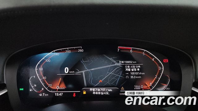 BMW 5 Series (G30) 520i Luxury 2020 — фото 8